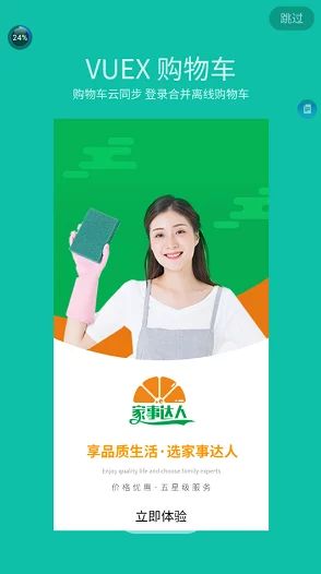 性做爰直播app软件安装包优化下载速度提升