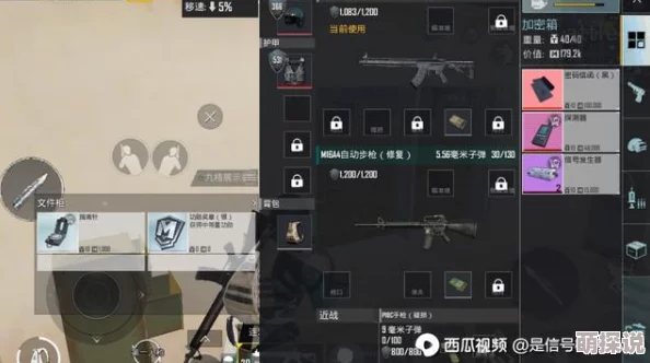 惊喜揭晓！地铁逃生四图与七级甲图大比拼，究竟哪个更胜一筹？
