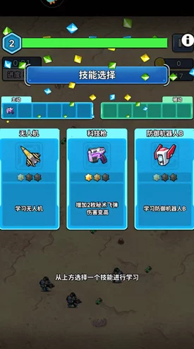 星海幸存者手游惊喜更新！火力炮台技能全解析与高效组合使用技巧攻略详解