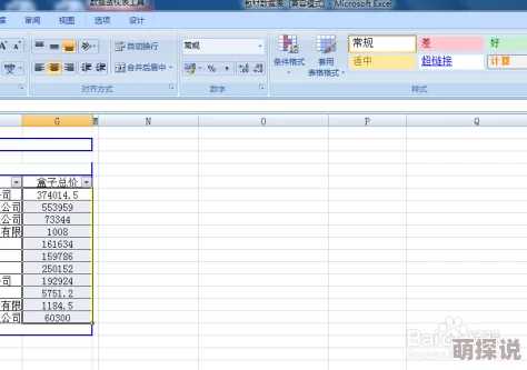 网站黄色片访问失败页面加载中请稍后再试