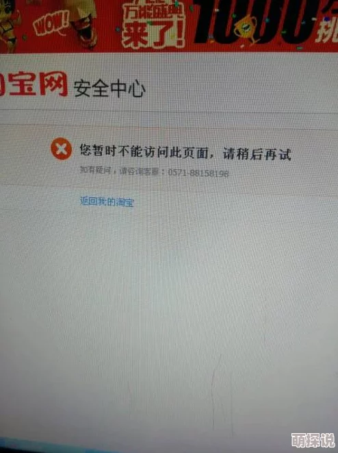 网站黄色片访问失败页面加载中请稍后再试