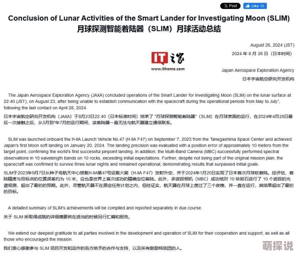 日本ZLJZLJZLJZLJ喷研发进入最终调试阶段预计下月进行首次测试