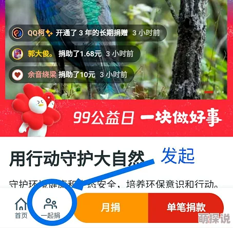 好想操进度99%就差最后一步了