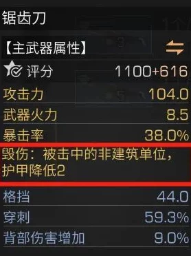 好想操进度99%就差最后一步了