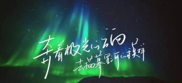 小小bbwxxxx每一天都是新的开始，勇敢追求梦想，积极面对生活的挑战