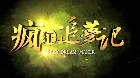 小小bbwxxxx每一天都是新的开始，勇敢追求梦想，积极面对生活的挑战