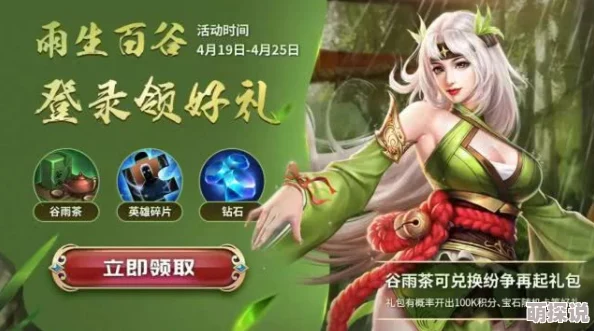 《暗喻幻想》灰雨高效打法大揭秘！惊喜消息：全新策略助你轻松击败灰雨