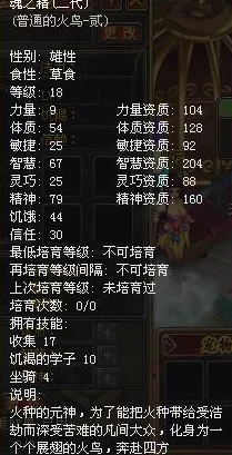 揭秘！自由幻想游戏中政绩速升秘籍，惊喜新策略助你快速登顶政绩排行榜