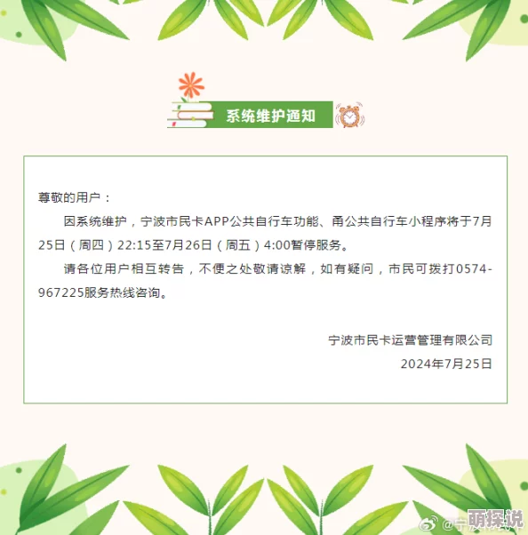 狠狠色五月丁香缴情网页面升级维护中敬请期待