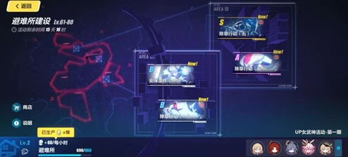 崩坏3荒城侦破活动全攻略：解锁新玩法，惊喜奖励等你拿！详细活动介绍来啦！