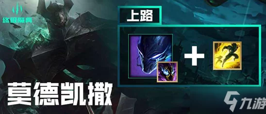 惊喜预告！英雄联盟手游终极魔典2024年9月26日左右上线，全新玩法介绍来袭！