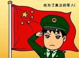 浪货你夹得我好爽h烈血风云勇敢追梦坚定信念成就辉煌人生