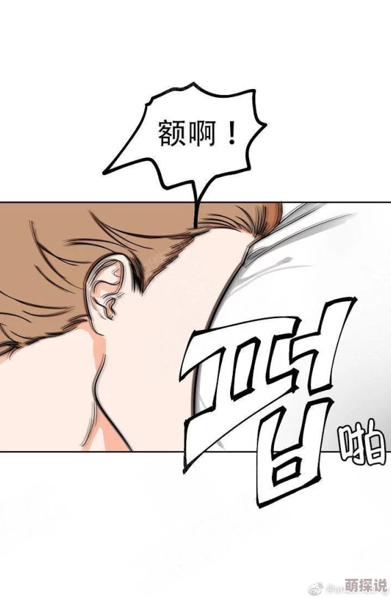羞羞漫画天堂阅读作品上传缓慢请耐心等待