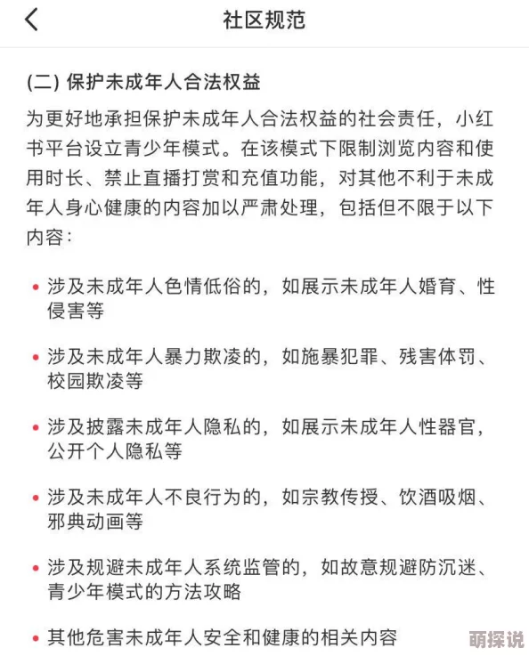 黄色片影院该名称可能指代提供色情内容的场所请注意相关法律法规