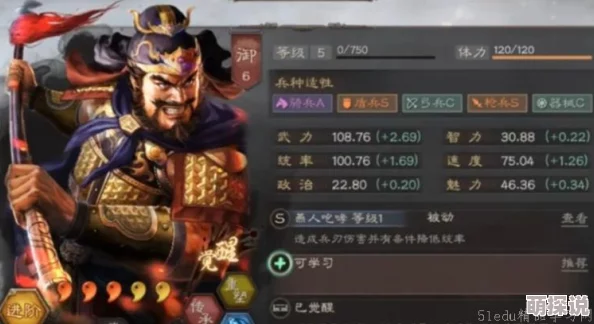 【惊喜揭秘】三国谋定天下S3曹操顶尖配队策略：解锁无敌阵容搭配全攻略！