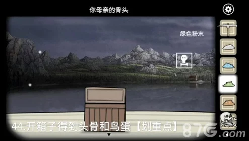 锈湖天堂岛第一灾全面通关攻略：揭秘隐藏线索，惊喜消息！速通不再是梦！