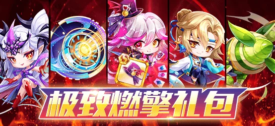 《天天酷跑》游戏小精灵进击版震撼上线！全新挑战极限，惊喜福利等你来领