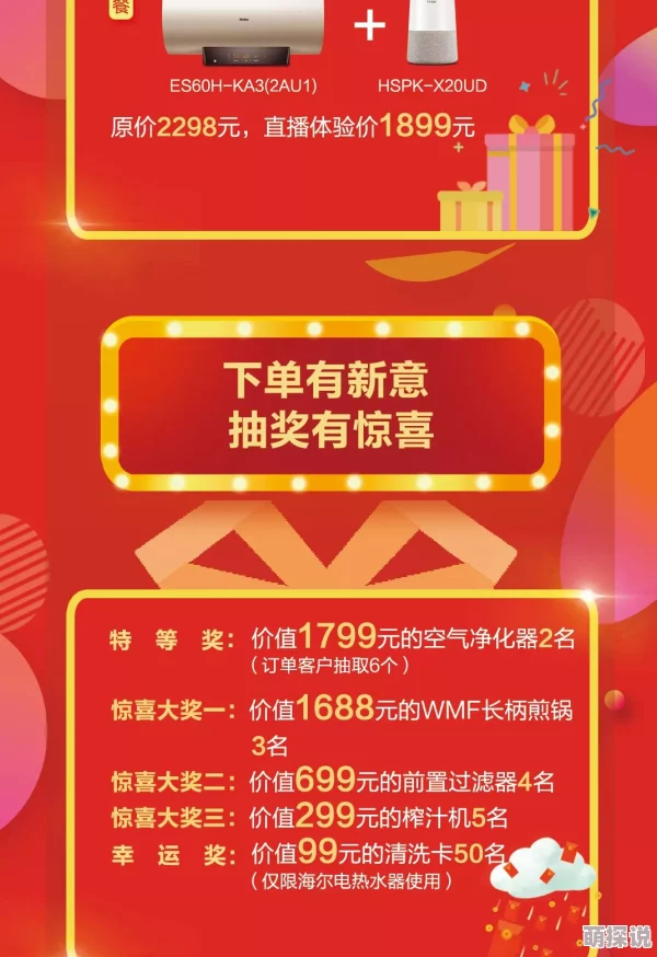 惊喜揭晓！圣灵之境2024最新兑换码大放送，限时领取豪华礼包！