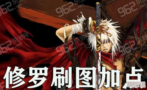 DNF修罗技能大揭秘：堆哪个技能最强？惊喜消息，全新加点攻略来袭！