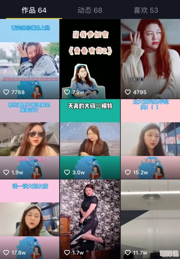 新手做短视频哪个平台好 抖音快手B站小红书，平台选择取决于内容定位和目标受众