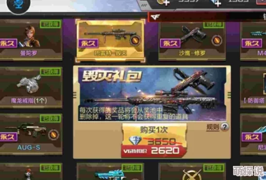 惊喜发布!三角洲行动手游最强键位推荐码大全,解锁高手操作秘籍! 惊喜发布!三角洲行动手游最强键位推荐码大全,解锁高手操作秘籍!