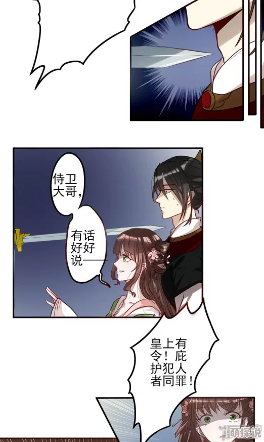 污污小说h更新至第100章女主角身陷囹圄 污污小说h更新至第100章女主角身陷囹圄