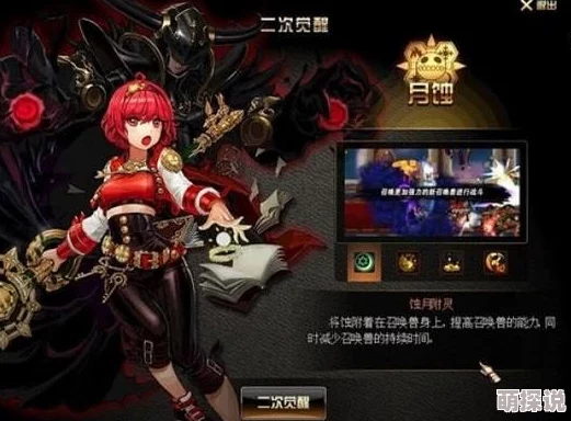 惊喜揭晓！哪个职业在DNF中刷图速度飞快，助你高效升级通关秘籍！