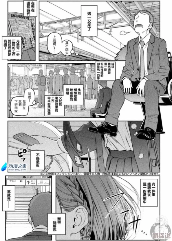 HEYZO1049放学后的JK援助交际甜蜜陷阱的打工体验 HEYZO1049放学后的JK援助交际甜蜜陷阱的打工体验