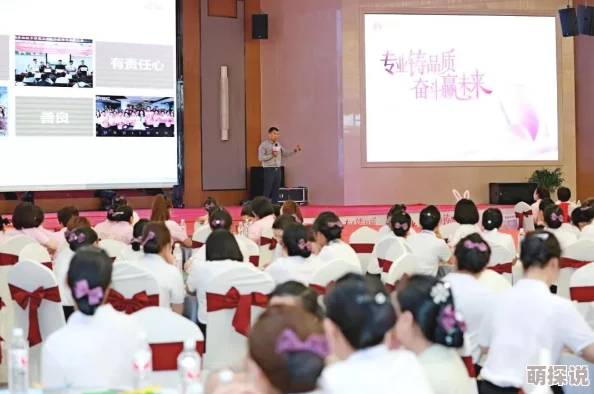 怡春院2017让我们一起追求梦想，勇敢面对挑战，创造美好未来