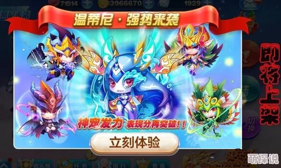 《天天酷跑》游戏新宠温蒂尼震撼登场！全面深度解析，揭秘隐藏惊喜技能