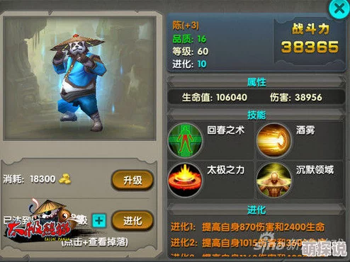 《太极熊猫》游戏巅峰战掌握太极之道，惊喜爆料：全新版本即将上线，海量福利等你来领！