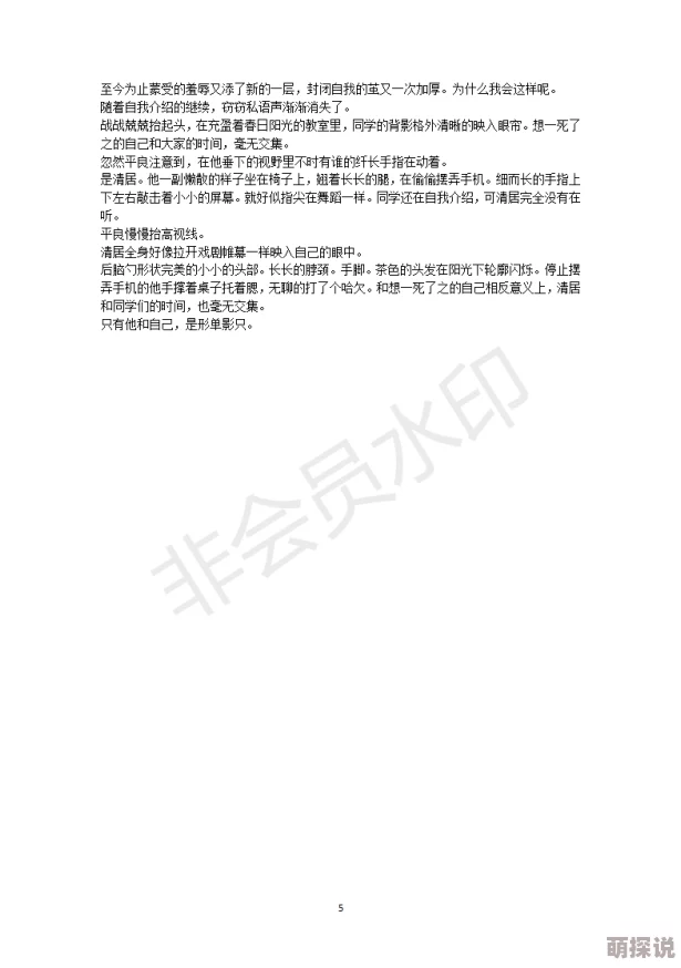 幸福的一家小说全文在线阅读已更新至第100章甜蜜的负担