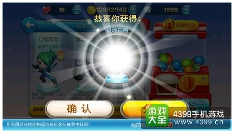 《天天酷跑》深度解析：小肥羊VS极地白熊，哪个更值得选？惊喜消息揭秘角色独特优势！