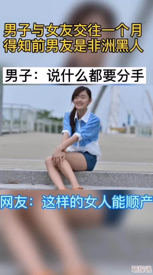 女友很娇小被两个黑人销售奇姬用心服务每一位客户成就美好未来