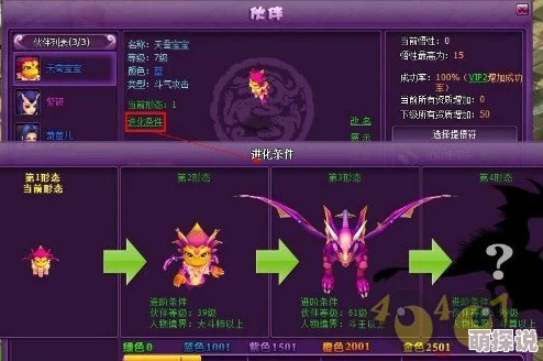 山海经幻想录帝俊强度全面解析：惊喜爆料！解锁顶级幻灵帝的非凡战力