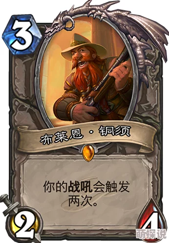 炉石传说标准模式惊喜更新！念旧萨卡组强烈推荐，带你重温经典再创新辉煌