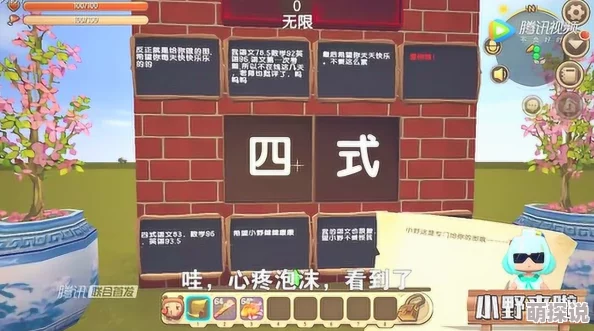 迷你世界2024年10月21日惊喜兑换码大放送，最新有效礼包等你领！