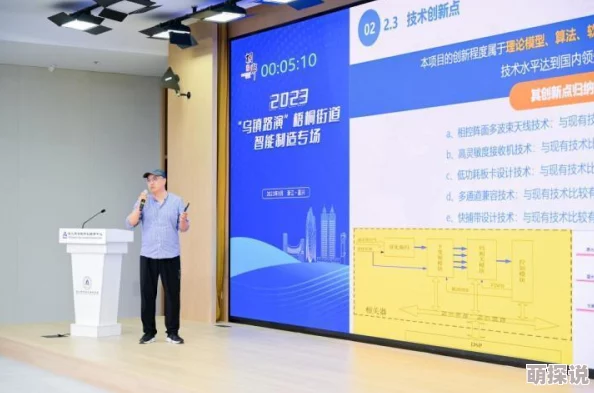 重庆创保鑫科技有限公司自主研发新一代智能安防系统正式上线