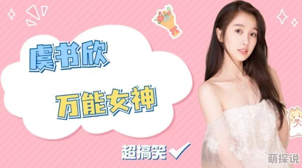 《蛋仔派对》惊喜预告：草头娃娃茵茵将于2024年10月25日正式上线，快来砸金蛋赢取！