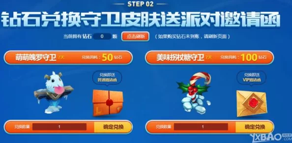 《蛋仔派对》惊喜预告：草头娃娃茵茵将于2024年10月25日正式上线，快来砸金蛋赢取！