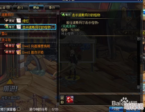 逆战未来秘境武器速成攻略：揭秘隐藏途径，惊喜消息！快速解锁顶级装备秘籍