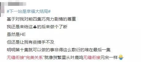 宋风晚和傅沉的全文免费阅读无弹窗伪装大师2：完美骗局追求梦想勇敢前行创造属于自己的精彩人生