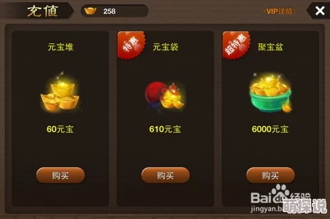揭秘！神仙道游戏最高级别大公开，惊喜消息：全新等级上限即将解锁！