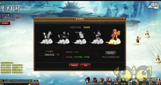 揭秘！神仙道游戏最高级别大公开，惊喜消息：全新等级上限即将解锁！