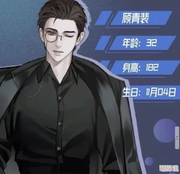 小白杨水千丞无删减版全文免费阅读无弹窗让我们一起追求梦想勇敢面对未来