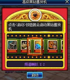 惊喜揭秘！达到XX级即可解锁神仙道强力伙伴，助力修仙之旅更顺畅！