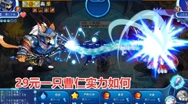 惊喜揭秘！达到XX级即可解锁神仙道强力伙伴，助力修仙之旅更顺畅！