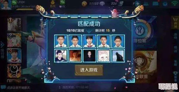 惊喜揭秘！达到XX级即可解锁神仙道强力伙伴，助力修仙之旅更顺畅！