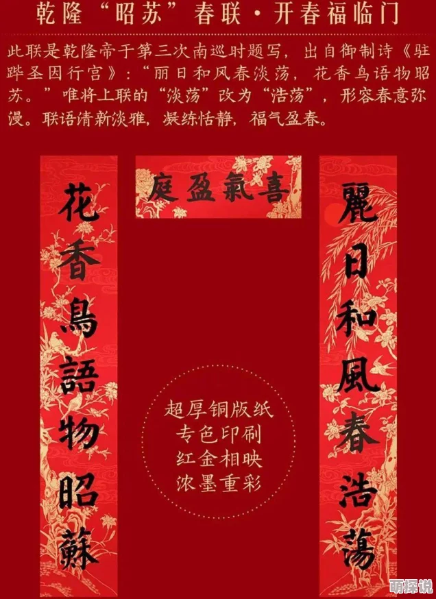 对联平仄自动检测平水韵中华新韵一键识别