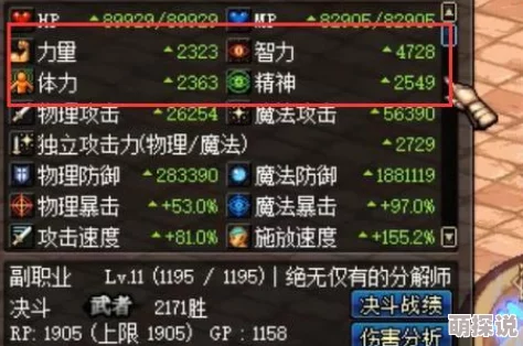 惊喜揭秘！DNF气功师必备：光环选择指南，揭晓哪个光环能让你战力飙升20%！